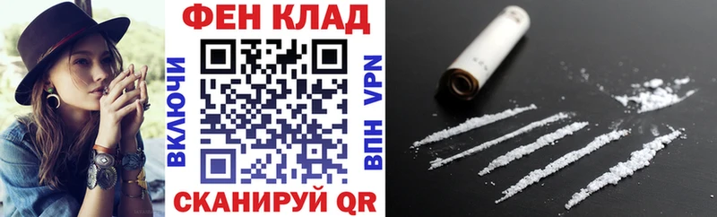 как найти закладки  Ипатово  АМФЕТАМИН Розовый 