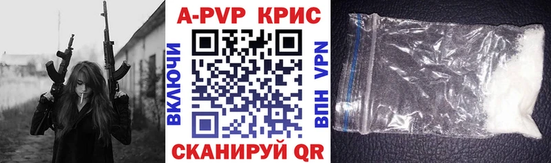 как найти   кракен зеркало  А ПВП Crystall  Ипатово 