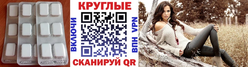 ЭКСТАЗИ диски  Ипатово 