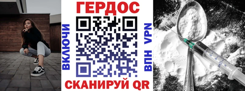 ГЕРОИН афганец  Ипатово 