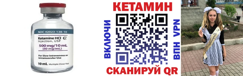 купить наркоту  Ипатово  Кетамин VHQ 