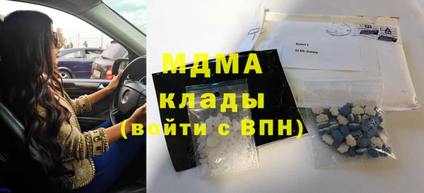 мефедрон Волоколамск