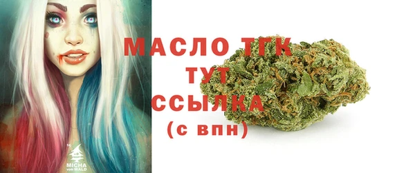 мефедрон Волоколамск