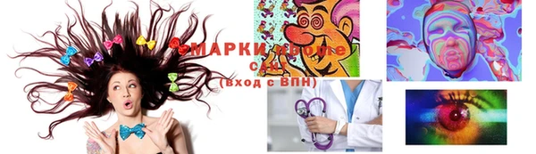 мефедрон Волоколамск