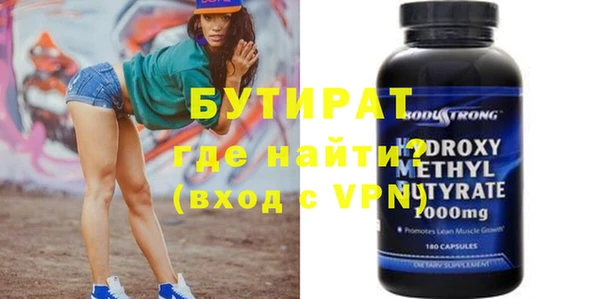 мефедрон Волоколамск