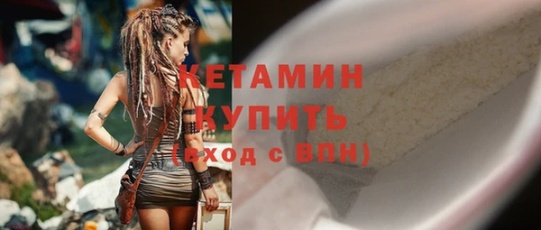 мефедрон Волоколамск