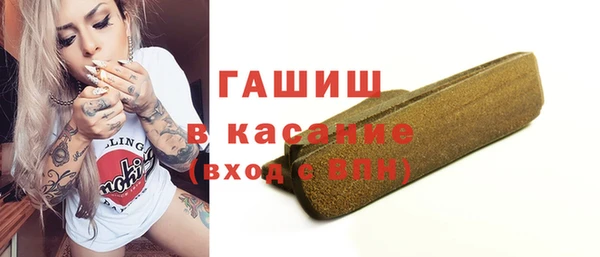альфа пвп VHQ Вяземский