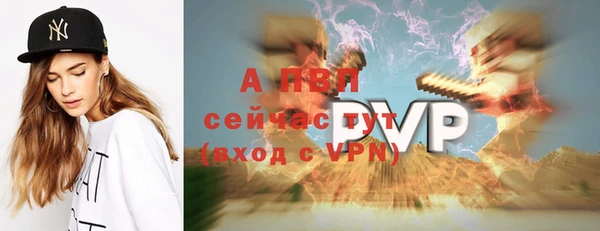 скорость mdpv Володарск