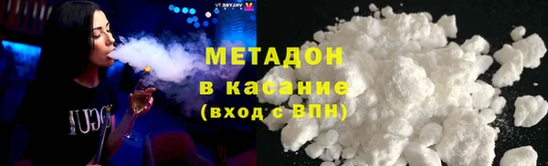 мефедрон Волоколамск