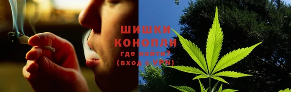 мефедрон Волоколамск