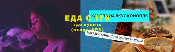мефедрон Волоколамск
