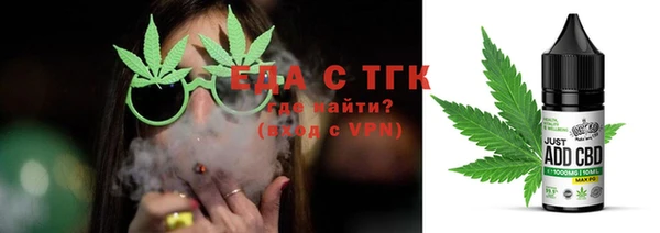 мефедрон Волоколамск