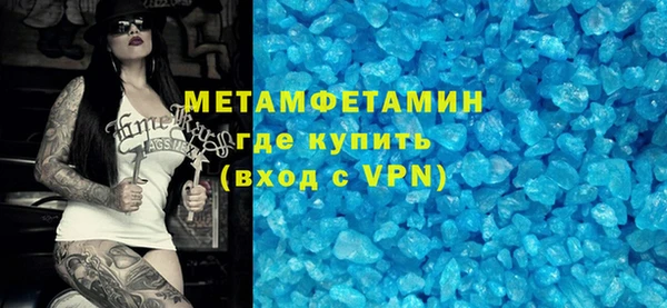 мефедрон Волоколамск