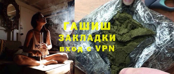 марихуана Вязьма