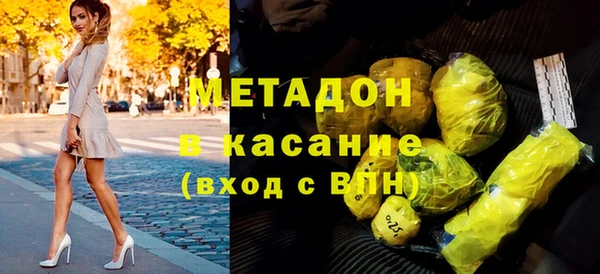 марихуана Вязьма