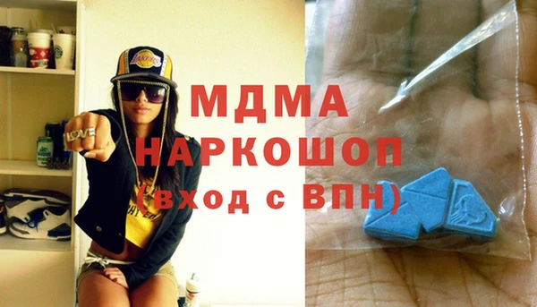 марихуана Вязьма