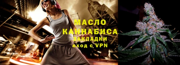 мефедрон Волоколамск