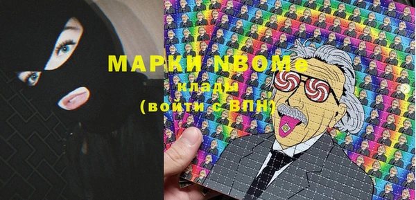 марихуана Вязьма