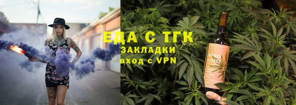 индика Волосово