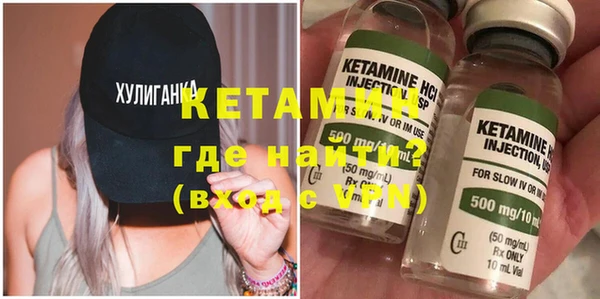 альфа пвп VHQ Вяземский