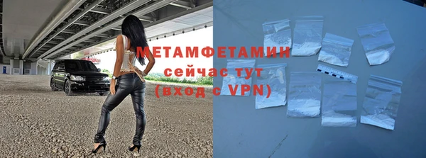 индика Волосово