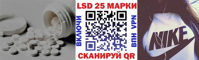 дарнет шоп  Ипатово  Лсд 25 экстази кислота 