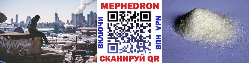 Меф мука  Ипатово 