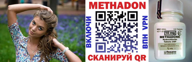 где продают   shop телеграм  МЕТАДОН мёд  Ипатово  блэк спрут зеркало 