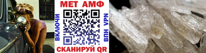 Метамфетамин винт  где купить наркоту  Ипатово 