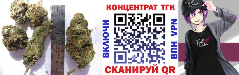 Дистиллят ТГК THC oil  купить  цена  Ипатово 